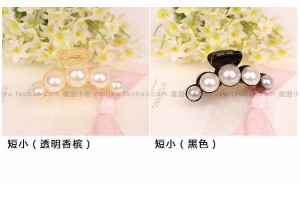 Kẹp tóc ngọc trai Nhật Bản và Hàn Quốc bắt người lớn, phụ nữ kẹp mũ, kẹp tóc, kẹp tóc đuôi ngựa, phụ kiện tóc kẹp dọc phụ kiện tóc hàn quốc