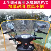 Kính chắn gió xe máy PVC nhựa bảo vệ tay vịn mưa xe điện - Kính chắn gió trước xe gắn máy