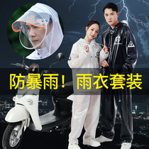 Raincoat Rain Pants Set anti-rainstorm electric car split riding long full-body transparent conjoined men and women take-out raincoat