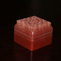 A picture and a thing 丨 Fine Du Ling pattern Lao stone 丨 Calligraphy and seal carving Seal customization 丨 Get a class