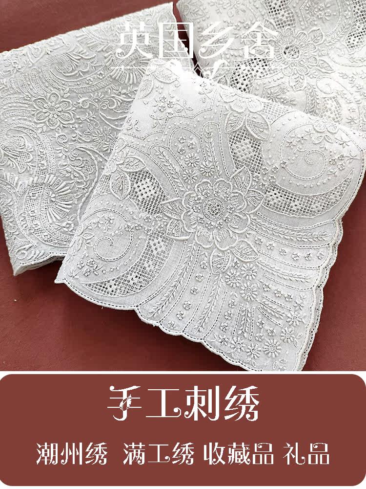 (Foreign guest gift hand letter*handmade Chaozhou embroidery)Export collectible grade vintage lady craft handkerchief square towel