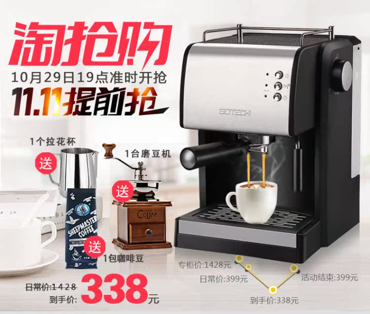máy pha cà phê astoria Máy pha cà phê Gaotai CM6669 nhà nhỏ pha cà phê nhỏ giọt bán tự động hoàn toàn của Mỹ 1 người-2 người - Máy pha cà phê máy pha cà phê tiross