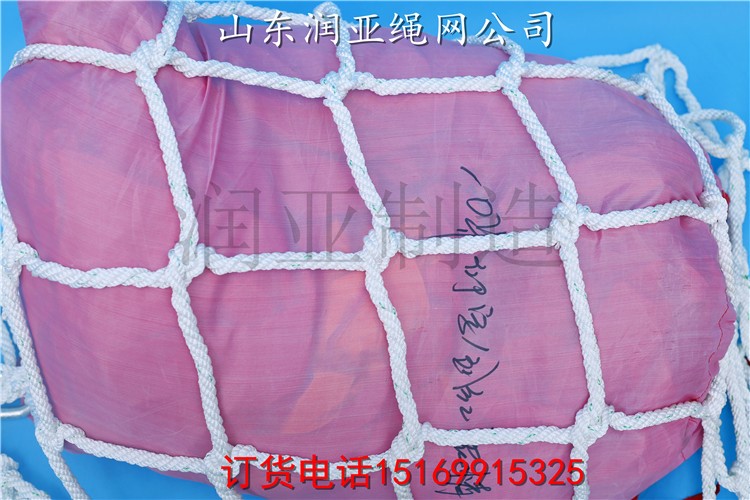 Lưới treo hộ gia đình Lưới nâng lưới Lưới nylon Lưới treo lưới Nâng và dỡ dụng cụ - Bảo vệ xây dựng