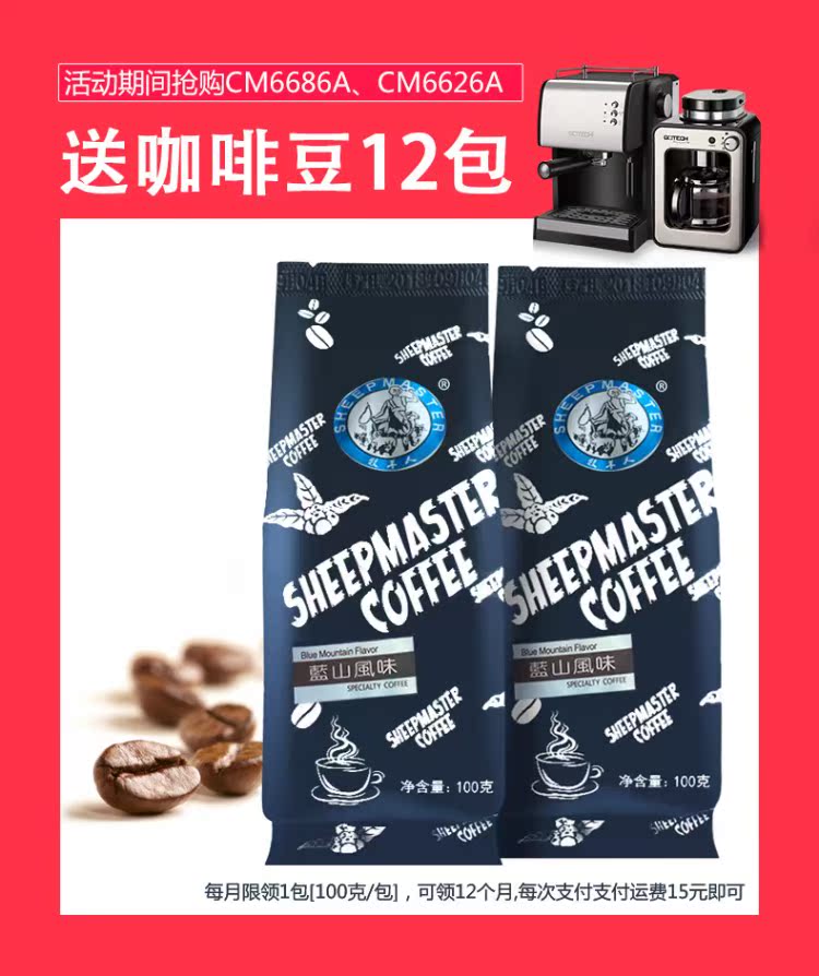 Máy pha cà phê Gaotai CM6669 nhà nhỏ pha cà phê nhỏ giọt bán tự động hoàn toàn của Mỹ 1 người-2 người - Máy pha cà phê máy pha cà phê philips hd7447