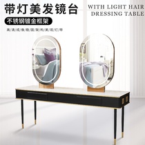 High-end hairdressing mirror table hairdressing desk hair salon special dyeing table LED light touch screen switch makeup mirror