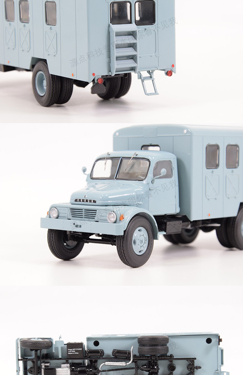 Модель машины 正品1/43仿真合金模型车布拉格praga-s5t中型厢式货运卡车ssm1427 OTHER
