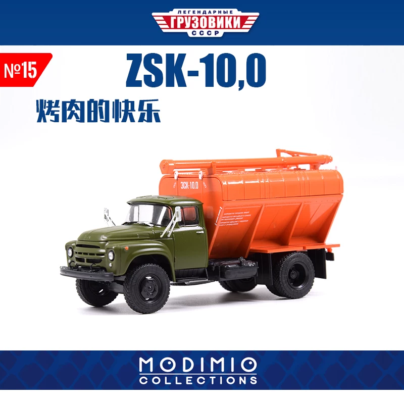 Spot 1:43 Российский сельскохозяйственный грузовой автомобиль ZSK-10 (130) сплавной погрузочный автомобиль модель MDTR015