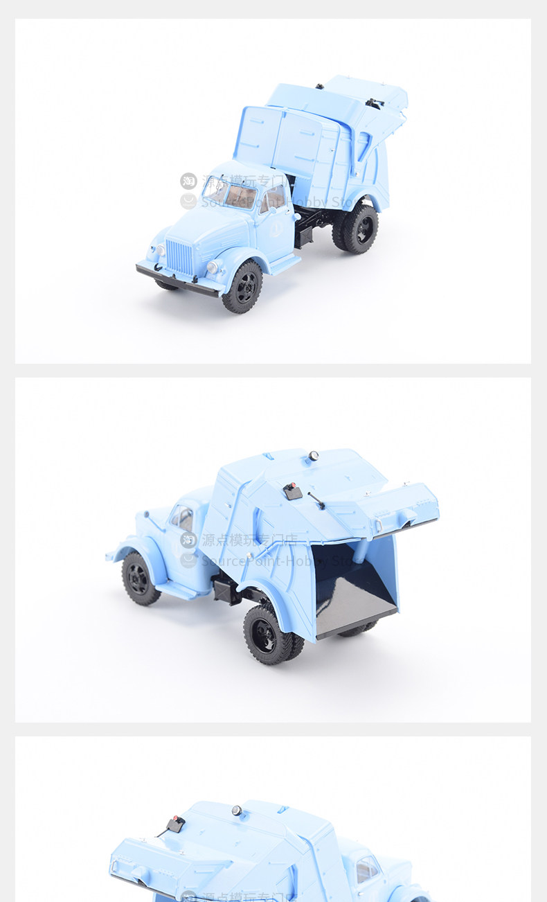 Модель машины 原装俄罗斯莫斯科环卫车93m合金1:43苏联gaz-51老式垃圾车ssm1596 Other home