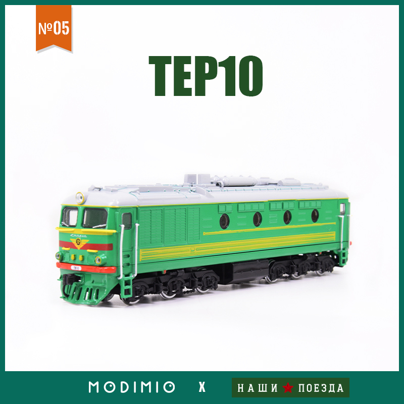 Finished Train Model 1/87 Soviet Mainline Diesel Locomotive Tep10 Passenger Diesel Locomotive in Stock Jlkn005 Finished Train Model 1/87 Soviet Mainline Diesel Locomotive Tep10 Passenger Diesel Locomotive in Stock Jlkn005