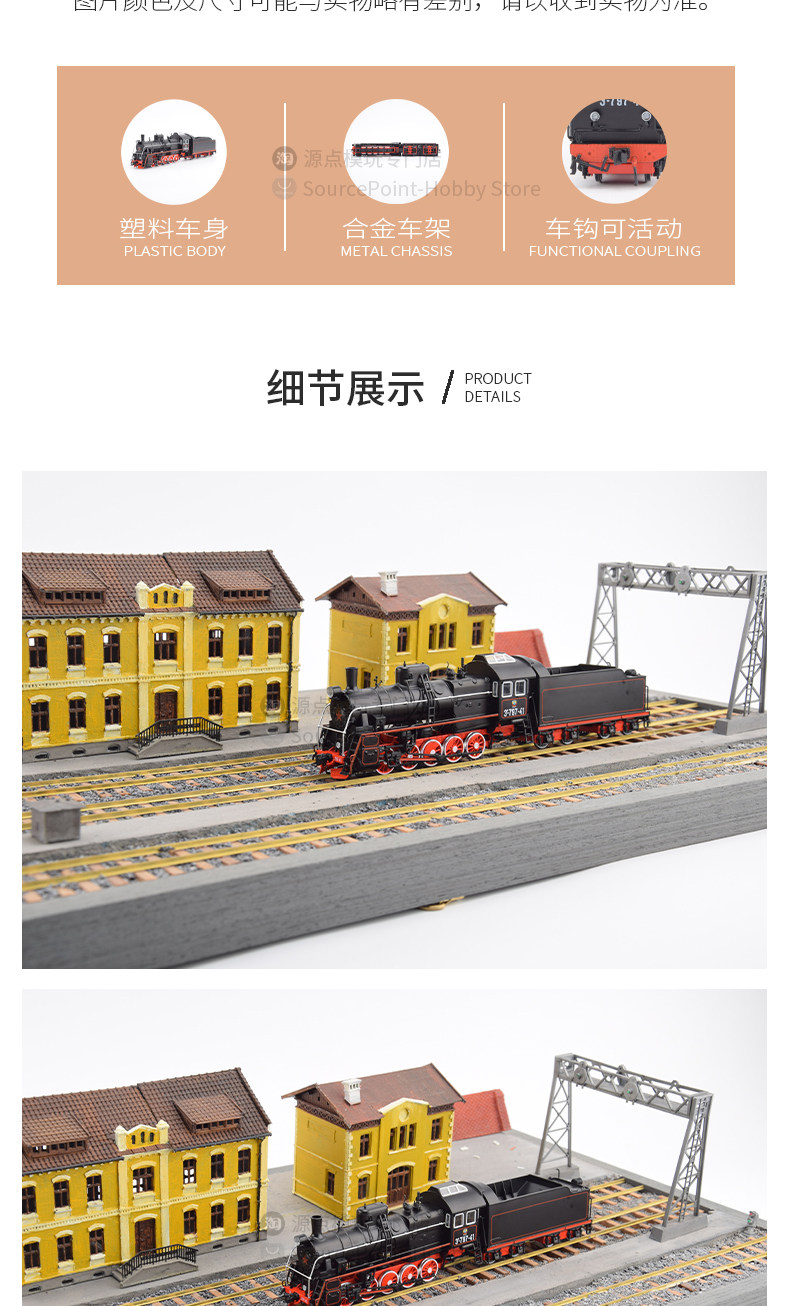 Модель машины 全新1:87苏联er蒸汽机车彷真模型收藏级俄罗斯e级火车成品jlkn026