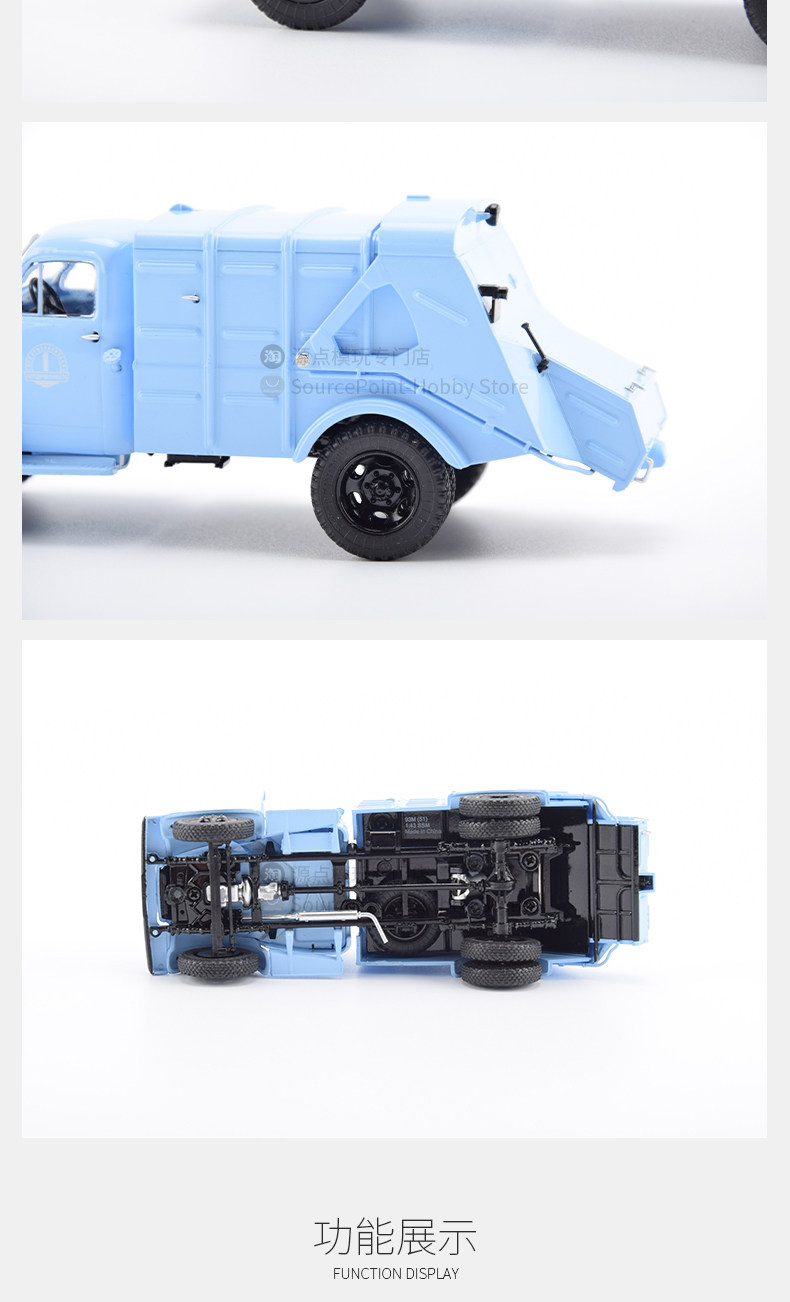 Модель машины 原装俄罗斯莫斯科环卫车93m合金1:43苏联gaz-51老式垃圾车ssm1596 Other home