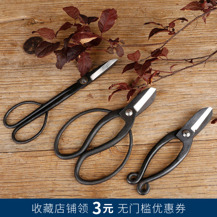 Japanese-style flower art scissors Chifang flower arrangement scissors household pruning shears small original stream gardening scissors special flower cutting scissors