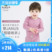 JANUS summer wool baby perspiration pajamas bag fart clothes Newborn thermostatic one-piece clothes Baby air conditioning clothes quick-drying