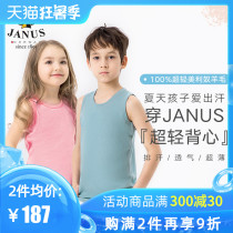 JANUS Norwegian summer childrens half sleeve Merino ultra-light wool quick-drying clothes perspiration sunscreen short-sleeved T-shirts for men and women