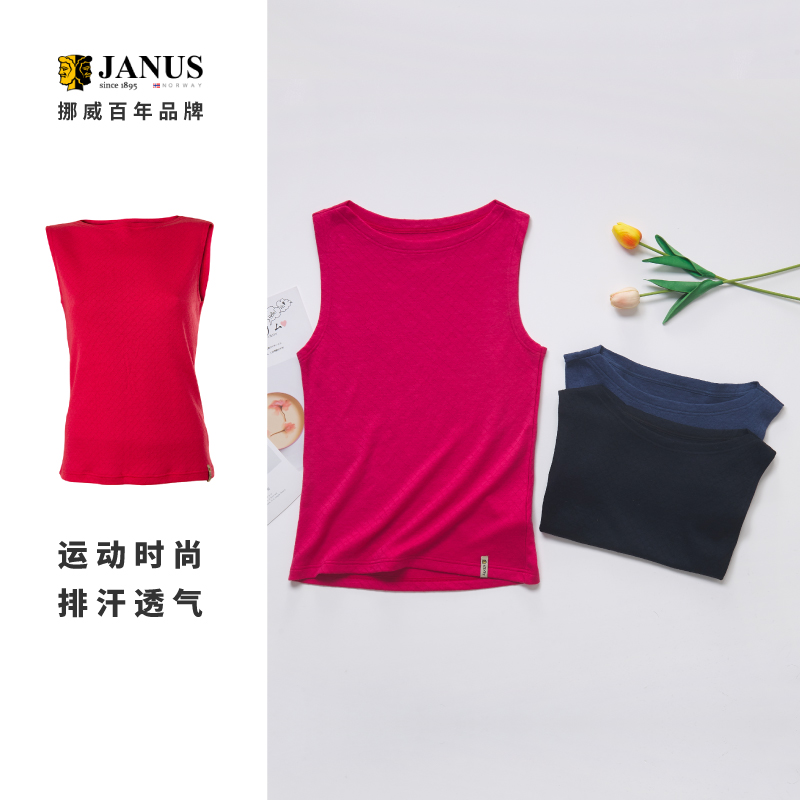 JANUS Norwegian merino wool spring and autumn adult women's base sports vest breathable warm sleeveless T-shirt