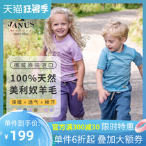 Norway JANUS summer childrens ultra-light wool sunscreen short-sleeved boy and girl T-shirt Sports quick-drying clothes perspiration clothes