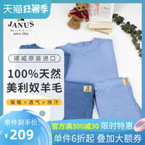 JANUS Norwegian Merino wool autumn coat autumn pants Childrens thermal underwear Soft moisture wicking leggings