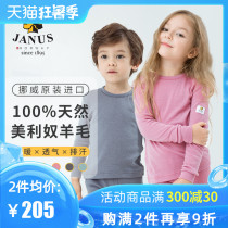 JANUS Norwegian Merino wool childrens and mens constant temperature thermal underwear Moisture wicking autumn pants parent-child clothing