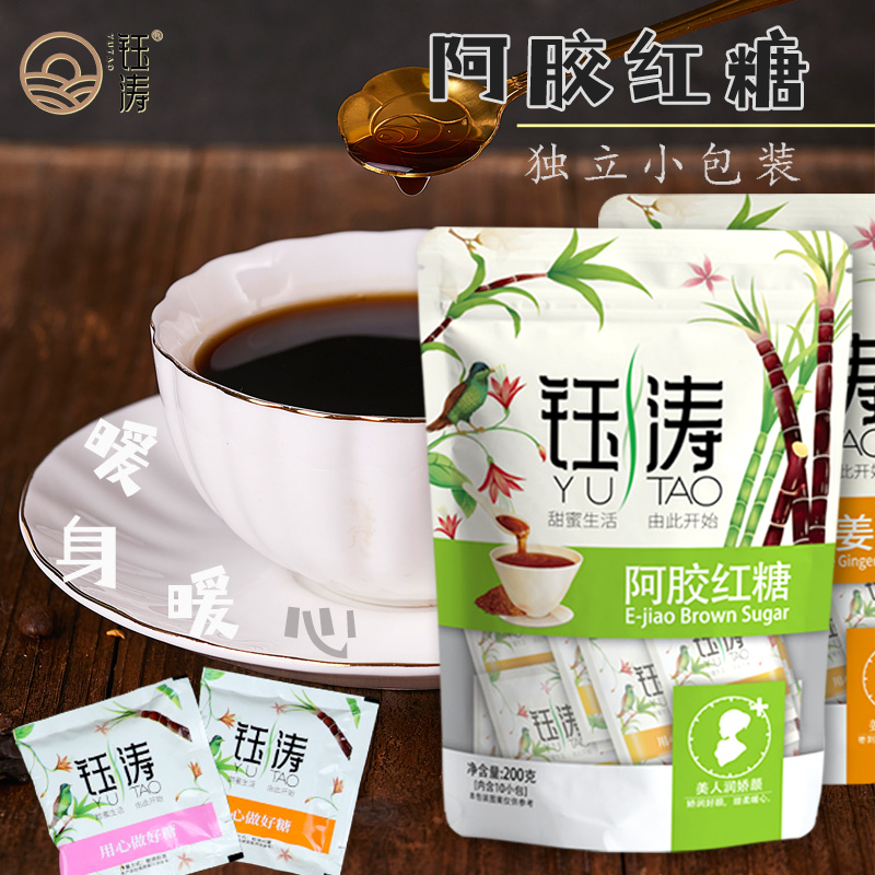 Ejiao Brown sugar ginger tea Physiological period Menstrual period postpartum brown sugar Qi blood jujube ginger pure handmade small package
