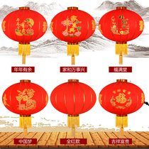 Red Lantern Outdoor Waterproof New Years Day Printing Custom Advertising Printing Lantern Hanging Ornament Customized Wedding New Year Decoration