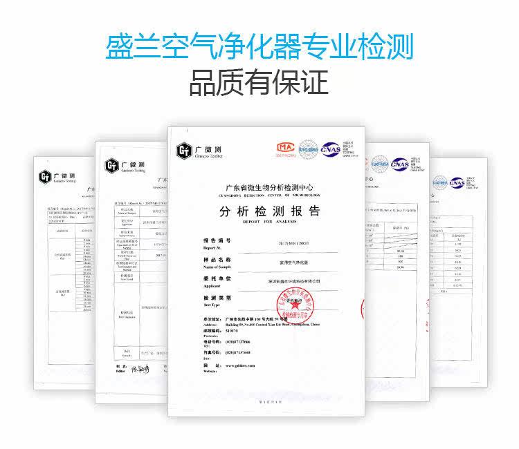 医疗防疫级空气净化器