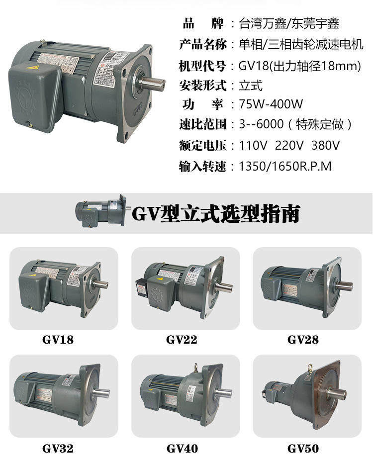 GV18_03