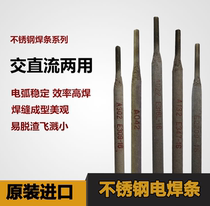 304 stainless steel electrode A022 A102 A132 A302 A402 E2209 Duplex stainless steel electrode