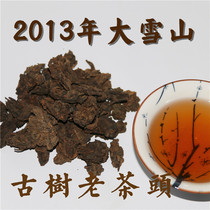 Yunnan Puer tea ripe Tea collection 13 years Daxueshan Ancient tree Craftsman-made Chen Tea Old Tea head Tuocha 500g