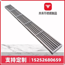 Stainless steel drainage ditch grille courtyard garden sewer decoration stainless steel grille cover rainwater grate customization