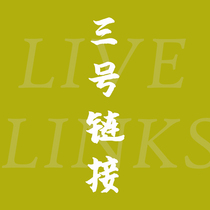 (No 3)Tea set Tea special shot link 8 16