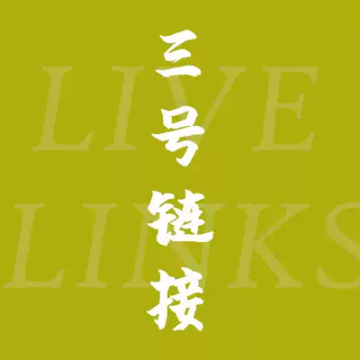 (No 3)Tea set Tea special shot hyperlink 8 14