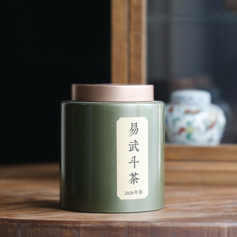 2020 Yi Wutou Chundou Tea Sheng Pu'er 100g