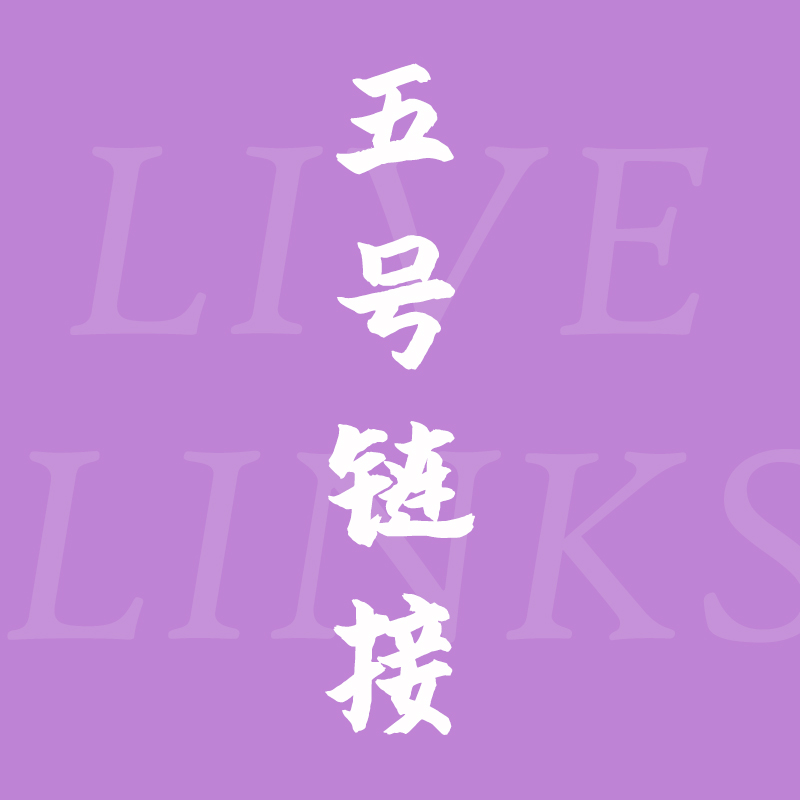 (5) A1 Direct sowing room for super-connected 6 30