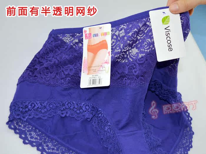 Slip Moyen-âge en viscose - Ref 644576 Image 15