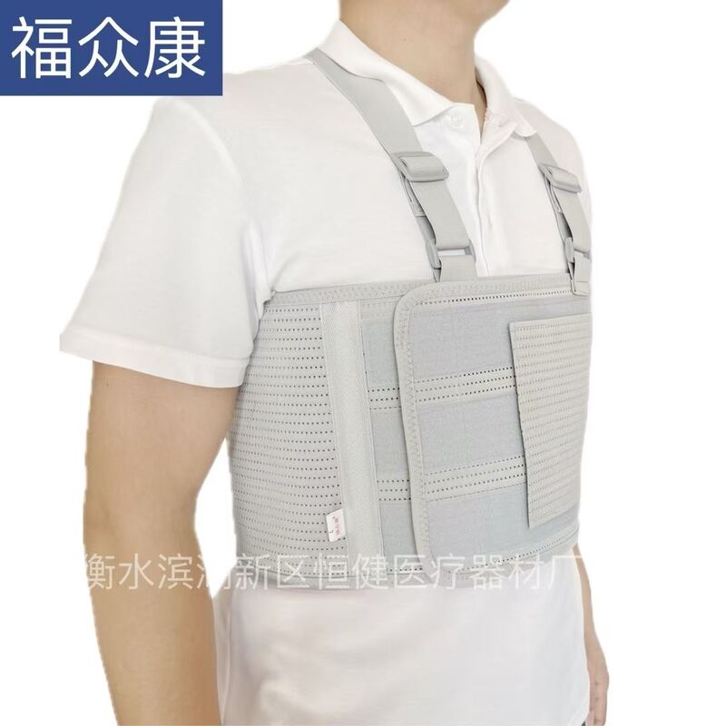 Medical Rib Fracture Fixation Belt, Valgus Correction Bandage, Splint, Rehabilitation Rib Protector, Chest Protector, Adjustable, Breathable for Men and Women