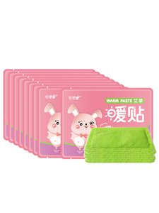 2.5元包邮 宅管家 暖宝宝贴 10片