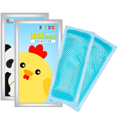 【4片装】冰凉贴解暑神器