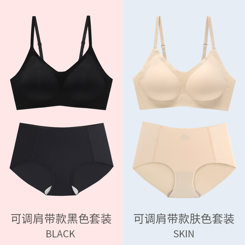 womens mới các đô thị ngực mỏng mỏng thép miễn tụ tập vest kiểu áo ngực giống như áo ngực mà không cần một bộ áo ngực dấu vết kiểu.