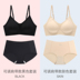 womens mới các đô thị ngực mỏng mỏng thép miễn tụ tập vest kiểu áo ngực giống như áo ngực mà không cần một bộ áo ngực dấu vết kiểu. 