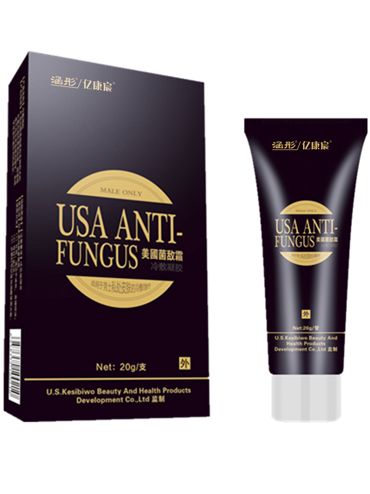 【亿康宸】美国念球霉菌性软药膏男生包皮炎