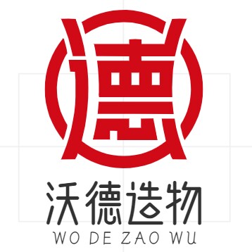 沃德造物汽车皮具有限公司