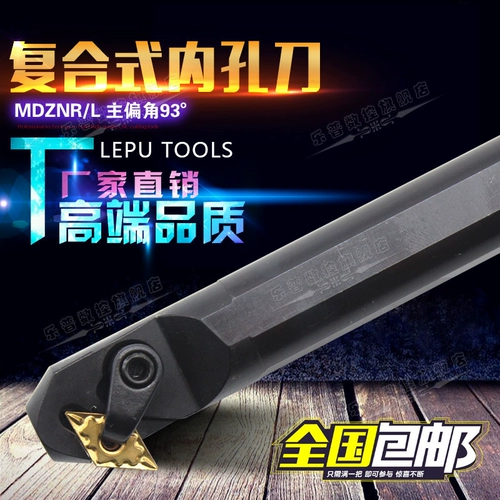 Внутренние отверстия 93 градуса S32T/S40T-MDZNR15 S40T-MDZNL15 Прямая распродажа LG LG LG LG