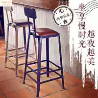 Lắp ráp nâng cao thanh đơn giản phù hợp với bộ đồ nội thất cá tính điều chỉnh mới ghế Trung Quốc đệm nhỏ bàn ăn nhỏ - Giải trí / Bar / KTV ghế quầy bar chân sắt