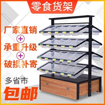 Small store supermarket bulk bulk Bulk snacks dry fruit candy convenience store display shelf wife adult same model