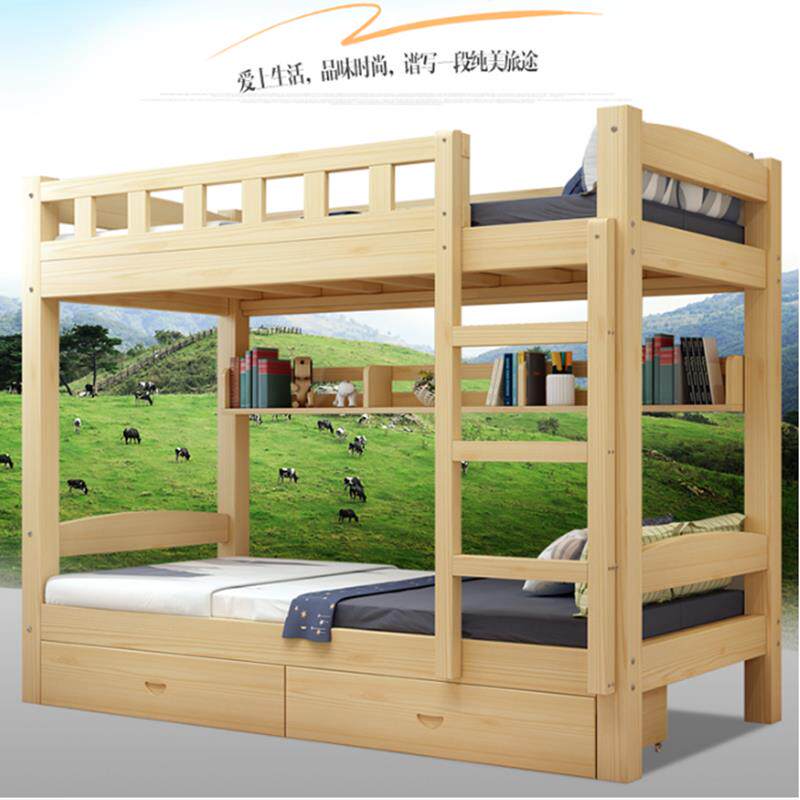 Wooden bed bunk bed Solid wood high and low student staff dormitory shelf bed Adult double-decker wooden bunk bed Wooden bed