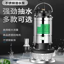 Sewage Pump Powerful Agricultural High Power Small Sewerage Pump Septic Tank High Jan Cutting Farm Special Automatic