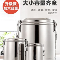 Commercial Milk Tea Insulation Bucket Swing Stall Large Capacity Milk Tea Shop Special Stainless Steel Tap Rice Bucket Small Tea Water Barrel