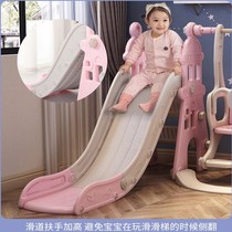 Childrens simple home extended ocean ball multi-function amusement park slide three-in-one playground Jarf Castle