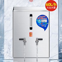 Water heater 210L hospital water boiler kitchen boiling water tank large capacity Hotel automatic unit electric heating