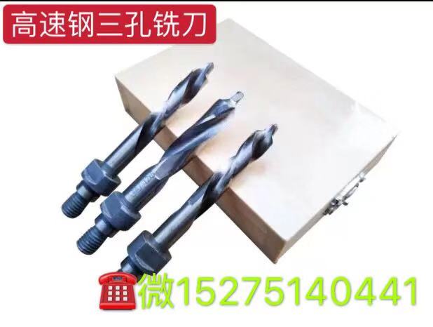 Plastic steel equipment keyhole slot milling cutter Aluminum alloy milling cutter Door and window equipment accessories Jinan plastic machine accessories